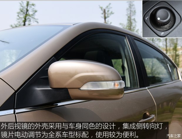 汽車(chē)之家