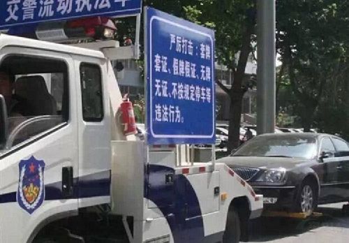 違章停車被拖壞，就該自認(rèn)倒霉？告訴車主如何獲得賠償