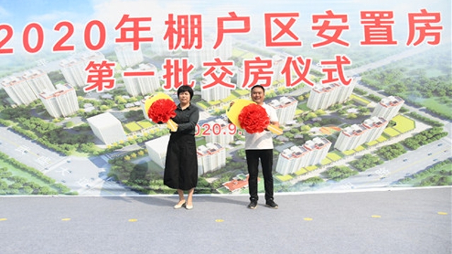 領(lǐng)鑰匙啦！