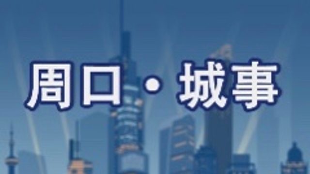 【網(wǎng)絡中國節(jié)·春節(jié)】致敬，堅守崗位的“孺子?！?></a></li><li><a   href=
