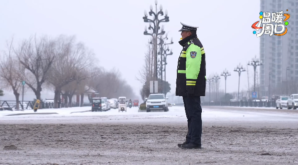 【溫暖周口 煙火淮陽(yáng)】致敬在風(fēng)雪中堅(jiān)守崗位、默默奉獻(xiàn)的守護(hù)者！