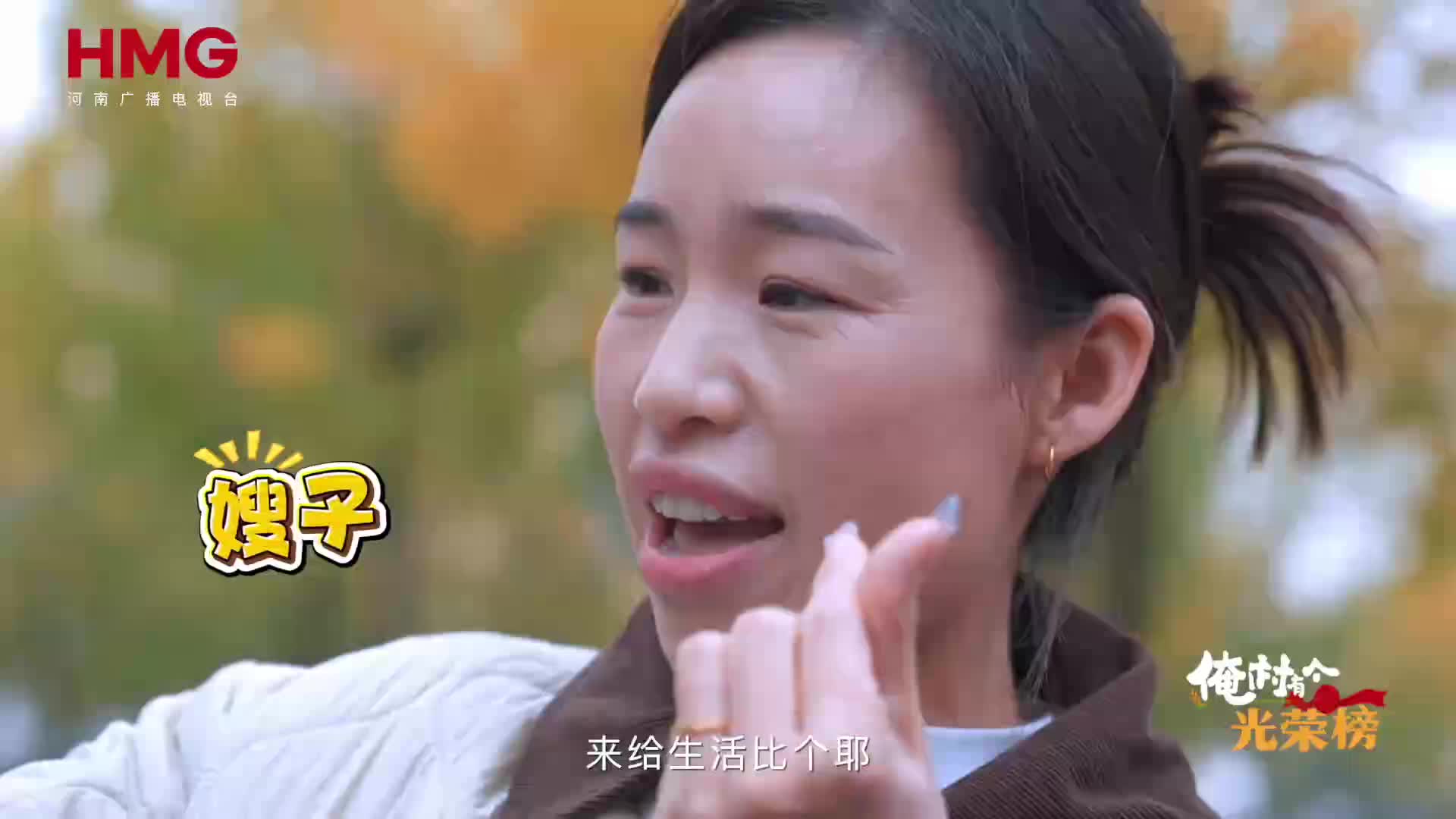 十四年妯娌親如閨蜜，共同創(chuàng)業(yè)家和萬事興